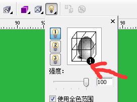 CorelDraw X4做出凹凸文字的方法步骤截图