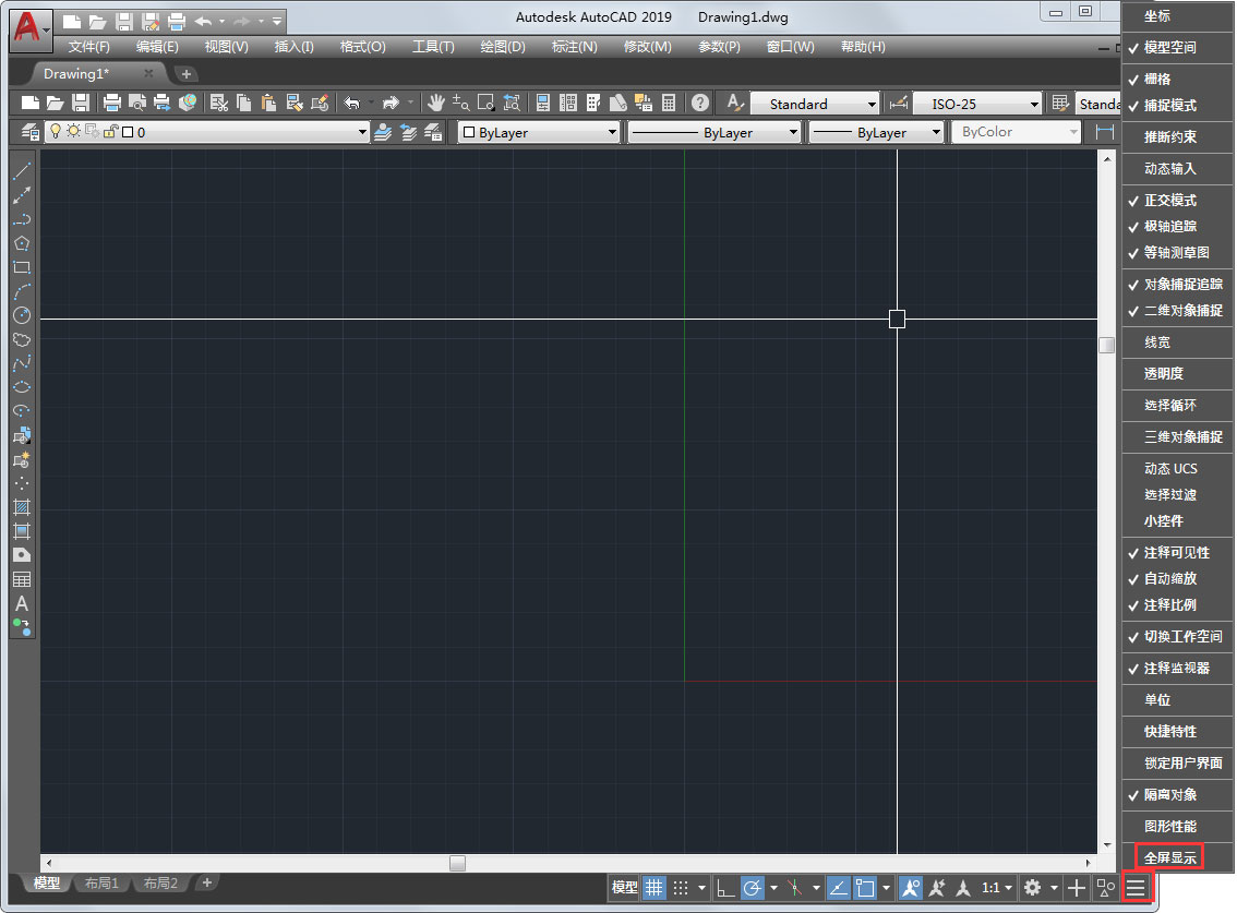 AutoCAD2019全屏显示的设置方法截图