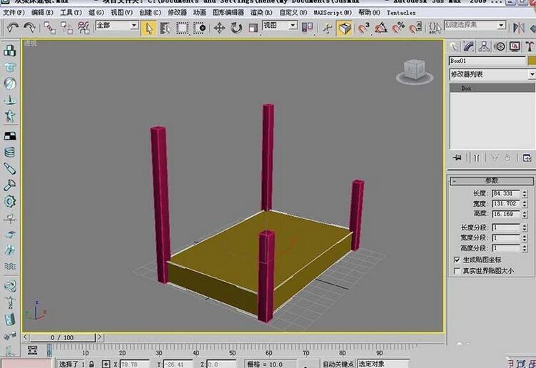 3dmax2009建模现代简约双架床的操作教程截图