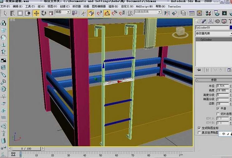 3dmax2009建模现代简约双架床的操作教程截图