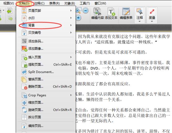 迅捷pdf编辑器更改pdf文件背景颜色的操作流程截图