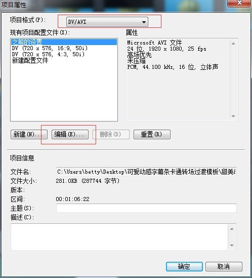 会声会影X10制作淘宝1:1视频的详细步骤截图