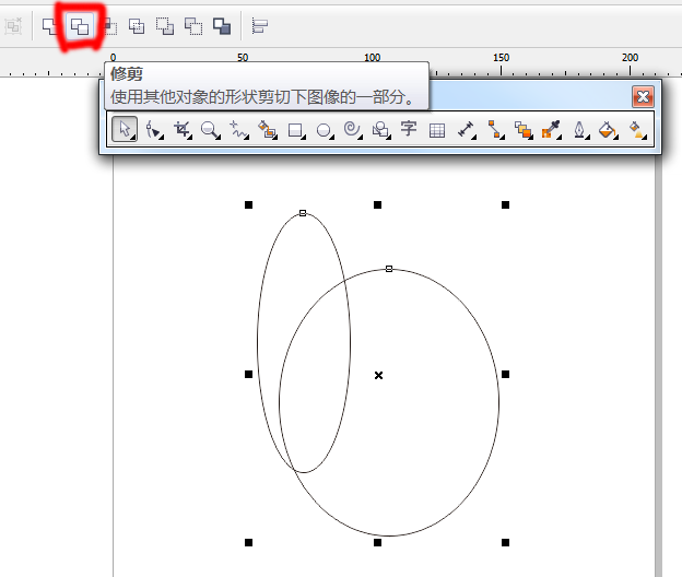 CorelDraw X4做出旋转花朵图标的详细步骤截图