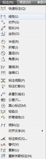 AutoCAD2013标注尺寸的详细步骤截图