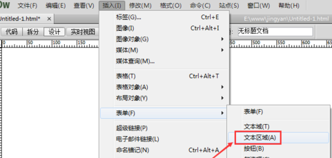 dreamweaver cs6添加文本区域的操作过程截图