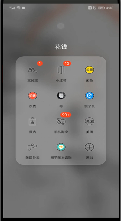 手机淘宝中查看好评率的简单操作截图