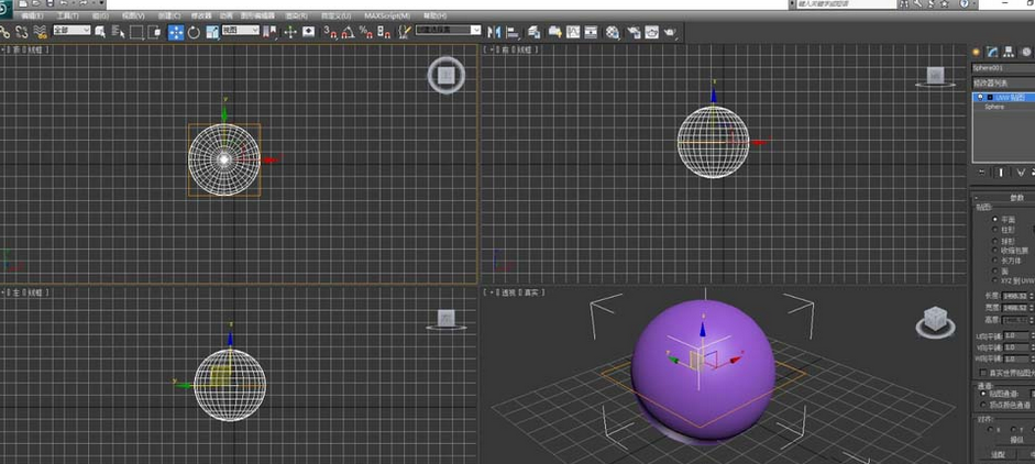 3dmax2012设计篮球模型的图文操作教程截图