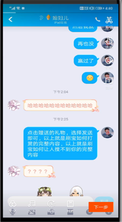 快手中让字幕放慢的简单操作方法截图