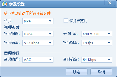 qq影音播放器压缩视频的操作步骤截图