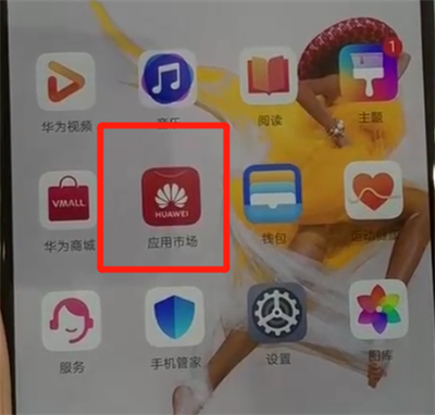 华为p30pro中一键锁屏的简单操作教程截图