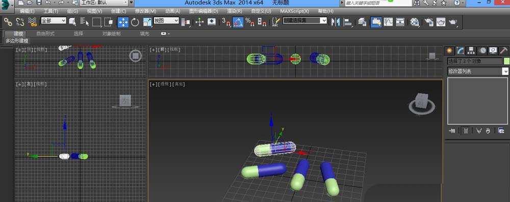 3Ds MAX制作药物胶囊的图文教程截图