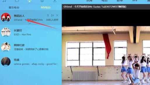 酷狗音乐下载MV电台里音乐的操作教程截图