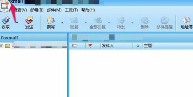 foxmail清理联系人的图文操作教程截图