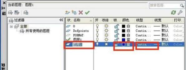 AutoCAD2010画出虚线的详细介绍截图