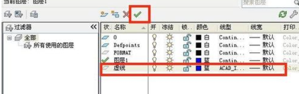 AutoCAD2010画出虚线的详细介绍截图