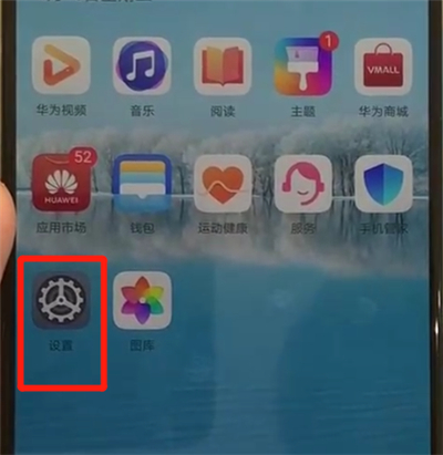 华为p30pro中查看wifi密码的简单操作教程截图