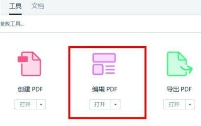 Adobe Acrobat XI Pro添加水印的具体步骤截图