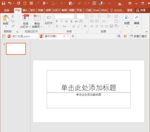 PowerPoint Viewer中SmartArt图形文字换行输入的具体方法截图