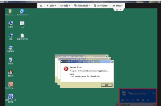 teamviewer远程控制软件的使用说明截图