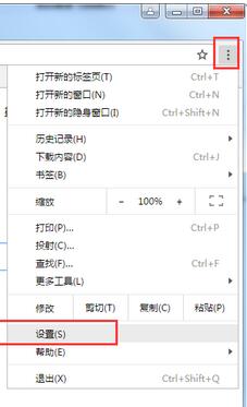 谷歌浏览器图片显示异常的简单操作教程截图