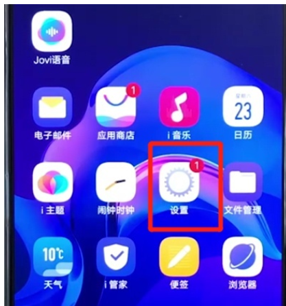 华为mate20pro设置应用锁的操作方法截图