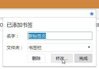 谷歌浏览器释放内存的操作教程截图