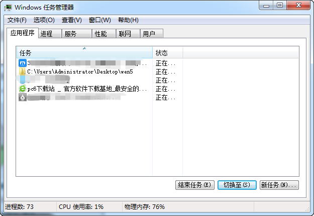 360安全浏览器崩溃了的处理方法截图