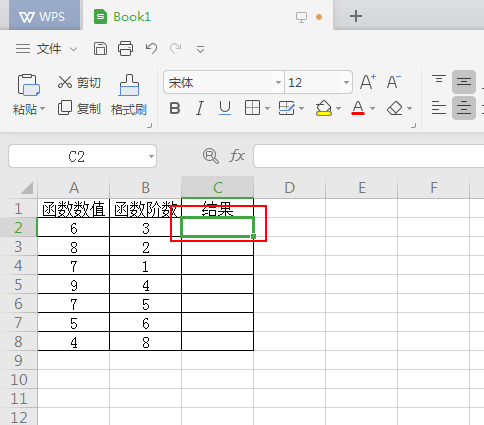 wps2019使用besselj函数计算数据的详细操作教程截图