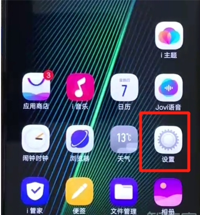 华为mate20pro中连接wifi的操作教程截图