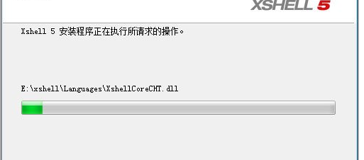 Xshell卸载具体操作步骤截图