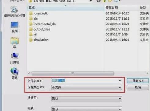 UltraEdit修改生成的后缀文件名的操作方法截图