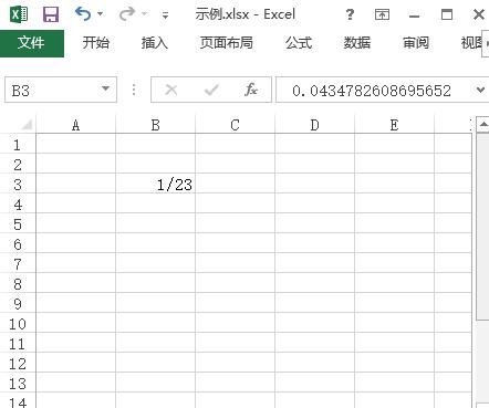 excel2013清除表格数据和格式的操作教程截图