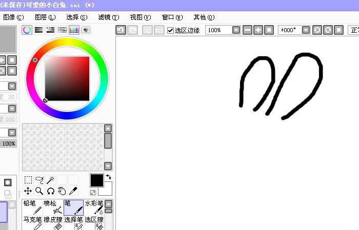 sai绘图软件绘制简笔画小白兔的操作教程截图