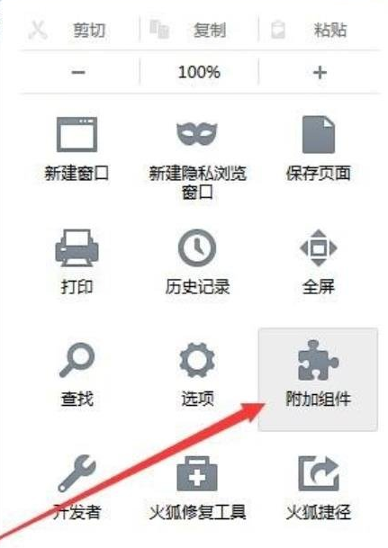 火狐浏览器设置兼容性视图的操作方法截图