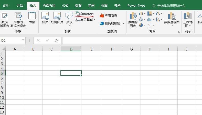 excel2016创建水平项目符号列表的图文教程截图