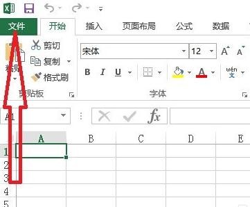 excel2013找回未保存内容的具体教程截图