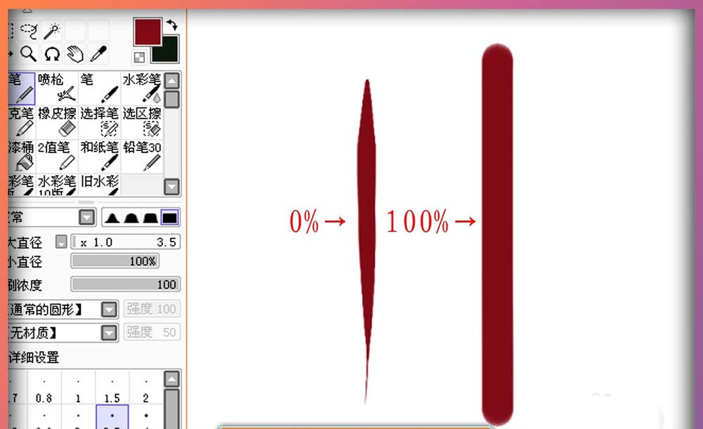 sai绘图软件使用铅笔笔刷的操作教程截图