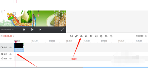 快剪辑删掉多余部分的具体操作教程截图