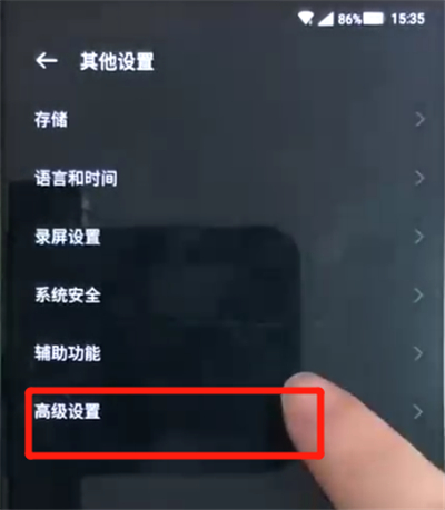 黑鲨helo中恢复出厂设置的操作方法截图