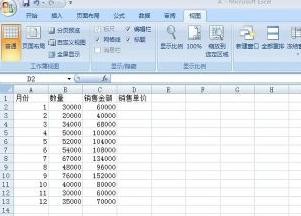 excel2013创建宏的详细操作截图