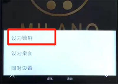 荣耀v20设置锁屏壁纸的操作教程截图