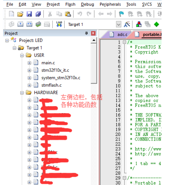 keil5在工程中添加新功能新文件的操作步骤截图