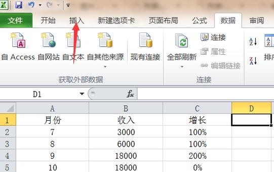 excel2010创建组合图表的操作教程截图