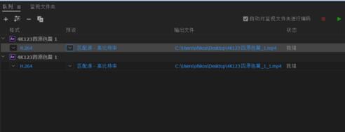 After Effects CC 2017直接导出MP4高清视频的操作方法截图