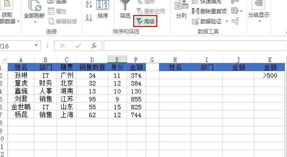 excel2013复制特定行或列的操作教程截图