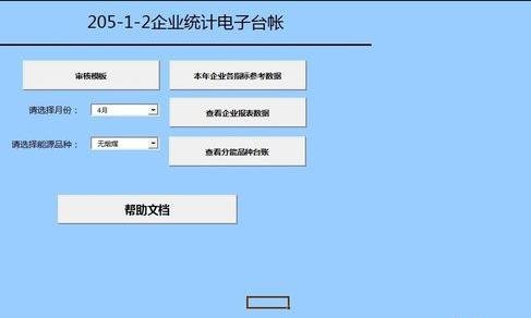 excel2007宏被禁用的处理操作教程截图