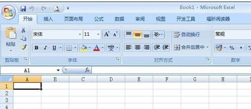 excel2007表格设置内容居中的操作教程截图