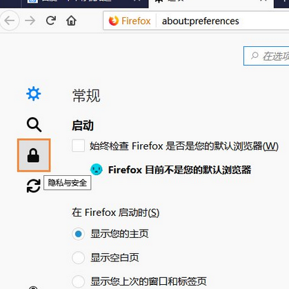 火狐浏览器开启钓鱼保护的操作方法截图