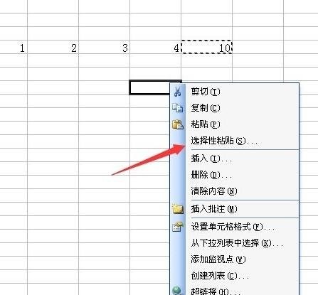 excel2007只复制数字的操作方法截图