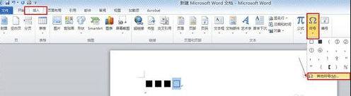 word2010将白框变黑框的操作教程截图